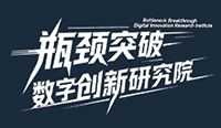 研究院logo
